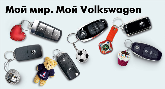 Специальные условия кредитования на автомобили от Volkswagen Credit Balance